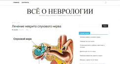 Desktop Screenshot of blogforbuilder.ru