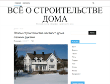 Tablet Screenshot of blogforbuilder.ru